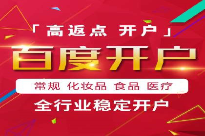 电商平台的成功之路：信息流优化策略解析