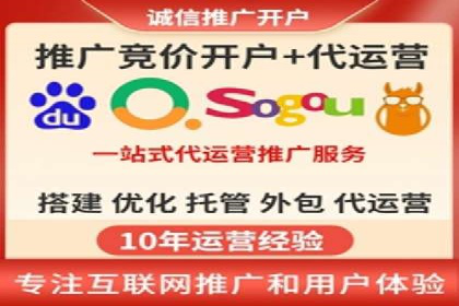 某行业的信息流广告代运营公司：如何实现高转化率
